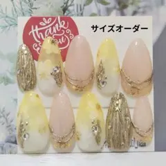 【サイズオーダー】 黄色 ニュアンス 大人フラワーネイル