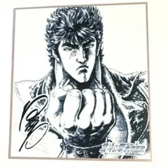 蒼天の拳 複製 書店色紙 - メルカリ