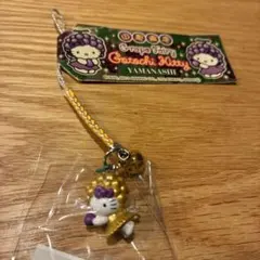 サンリオ ハローキティ 山梨限定 ゴールド Grape Fairy 根付けねつけ サンリオ ハローキティ 山梨限定 ゴールド Grape Fairy 根付けねつけ