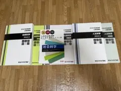2026年最新】tac 公務員 テキストの人気アイテム - メルカリ
