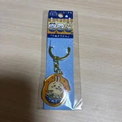 Item thumbnail for item 2b009d2f-be4e-4d29-9183-5762e5819c0d