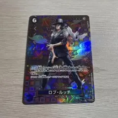 ロブ・ルッチ SR SP(スペシャルカード) OP03-092