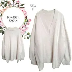 限定様【ボンジュールサガン】新品未使用♡Vネックセーター♡体型カバー【F】