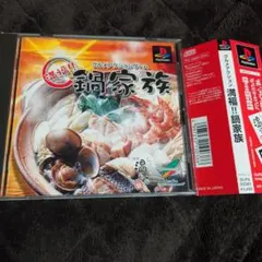 Item thumbnail for item ef57959d-d81f-4125-b80b-6d6b8aad130e