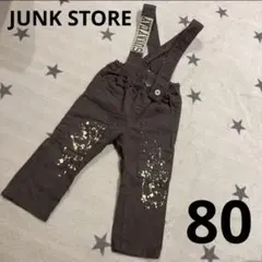 70 80 男の子　長ズボン　パンツ　カーゴパンツ　ジャンクストア