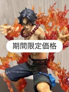 2025年最新】onepiece エース フィギュアの人気アイテム - メルカリ