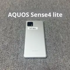 AQUOS - AQUOS sense4lite ライトカッパー ジャンク品 AQUOS - AQUOS sense4lite ライトカッパー ジャンク品 新品未
