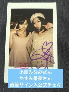 櫻坂46 小池美波 直筆サイン入りチェキ ポラ 生写真 - メルカリ