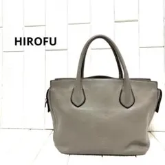 HIROFU ヒロフ トートバッグ Hロゴ型押し オールレザー グレージュ色