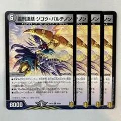 ラガルン@【全ての挨拶不要】プロフ必読様 リクエスト 10点 まとめ商品