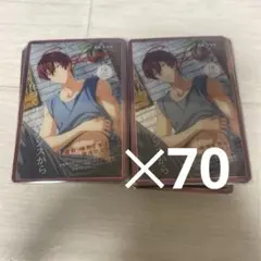 2025年最新】狗丸トウマ sugaoの人気アイテム - メルカリ