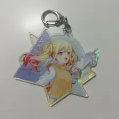 プロセカ 天馬咲希 セガラッキーくじ Vol.4 E賞 アクリルキーホルダー