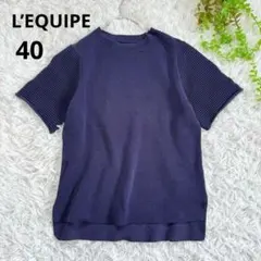 L’EQUIPEレキップ　ヨシエイナバ◆半袖ニット(40)ネイビー　厚手大人女子