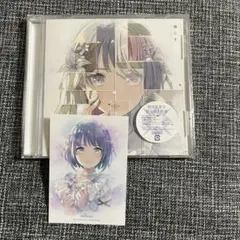 millsage 「鳴らす」 CD 未再生 キャラクターカード 浜崎まほろ