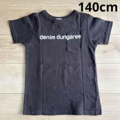 Item thumbnail for item efde2875-ca87-4f53-bb2c-4a40a6b2032b