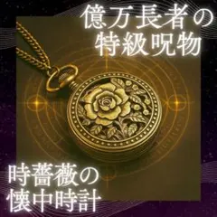 La Véritable Magie Blanche　至高にして唯一のぺンタクル La Véritable Magie Blanche 至高にして唯一のぺンタクル - メルカリ