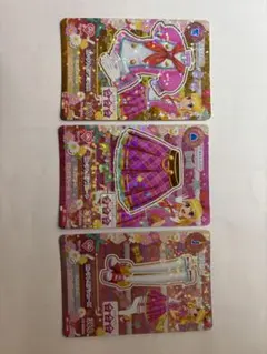 アイカツカード　ピンクトルテコーデ カードセット　星宮いちご　3枚セット