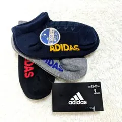 新品　アディダス　キッズソックス　13〜19センチ　adidas　子供靴下