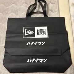 バナナマン NEW ERA ショッパー トートバッグ 2つセットのサムネイル