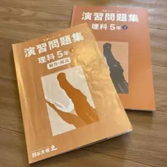 はゆん様 リクエスト 2点 まとめ商品