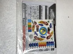 ベイブレード　ドラグーンV2 ステッカー