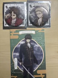 銀魂セット