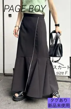 【新品】PAGE BOYスリットメローマーメイド♡スカート
