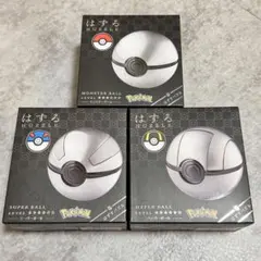 ポケモン　はずる モンスターボール スーパーボール ハイパーボール まとめ売り