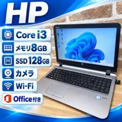 HP ProBook 450 G2 /8GB/SSD256GB 初期化済 HP ProBook 450 G2 /8GB/SSD256GB 初期化済 - メルカリ
