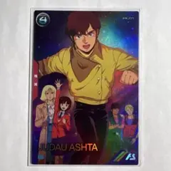 2026年最新】ジュドー・アーシタの人気アイテム - メルカリ