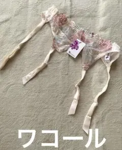 ガーターベルト 下着