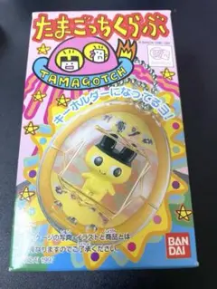 2025年最新】たまごっちくらぶの人気アイテム - メルカリ