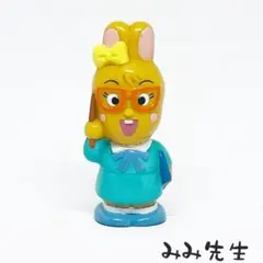 みみ先生/1998 あつまれアンパンマン P3ソフビ 指人形 T-1306