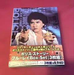 2026年最新】Blu-ray ブルーレイ ポリス・ストーリーの人気アイテム