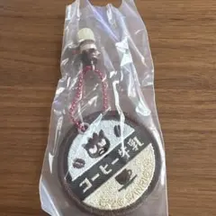 サンリオキャラクターズ　ミルクキャップシアーチャーム　バッドばつ丸