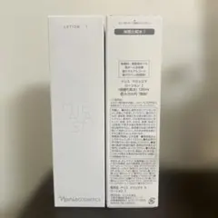 ナリス マジェスタ ローション1 1本 - メルカリ