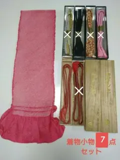 着物　小物　帯締め　重ね衿　扇子