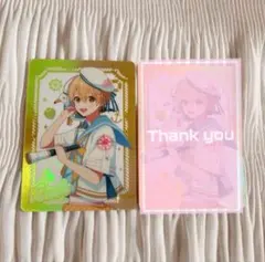 すとぷりるぅとコレクションカード