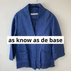 as know as de base 青 カーディガン