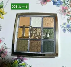 最終価格【新品　未使用】ディオール バックステージ アイ パレット　008カーキ