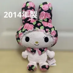 マイメロディ 3L ロマンティックローズ BIGぬいぐるみ 2つセット マイメロディ 3L ロマンティックローズ BIGぬいぐるみ 2つセット