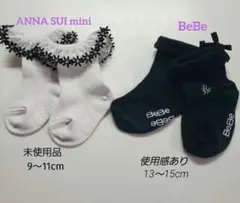 ブランド靴下 bebe ANNA SUImini ソックスセット白　黒　2セット