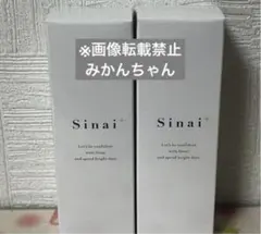 Sinai シナイ薬用デオドラントCI 30ml×2本セット - メルカリ