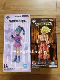 ドラゴンボール 一番くじ B賞 C賞 セット ブルマ 超サイヤ人孫悟空