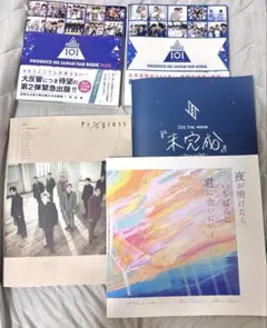 JO1　本　まとめ売り