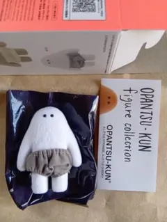 いなかもん様 リクエスト 2点 まとめ商品