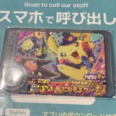 最新作ピカチュウ　クリアスリーブ付き　ポケモンフレンダ　ワンダーピック　本日発送