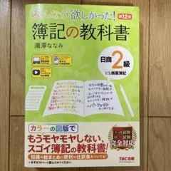 Item thumbnail for item 561045b0-5770-40ac-b216-0885087658b3