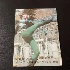 和泉せんべい本舗　バロム式カード　バロムワン　「バロム・キック」