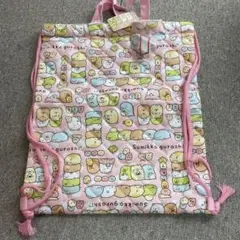 すみっコぐらし ピンク ナップザック キルティング　新品